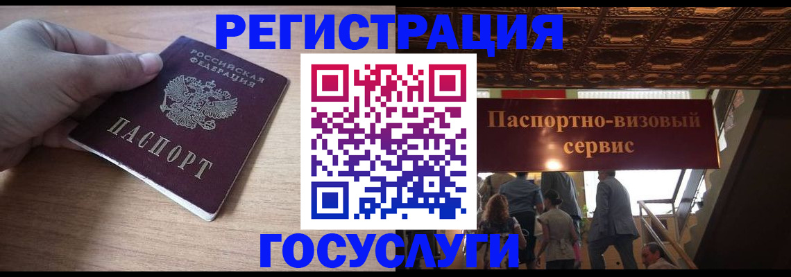 пропишу в квартире в Воронеже