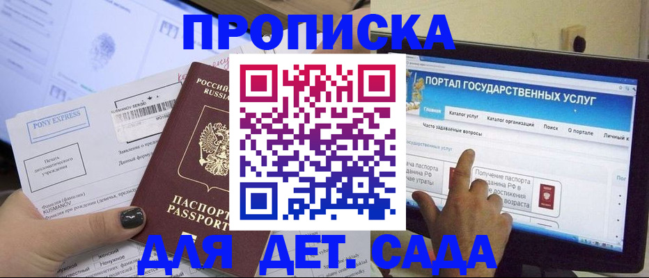 форма 3 в Воронеже
